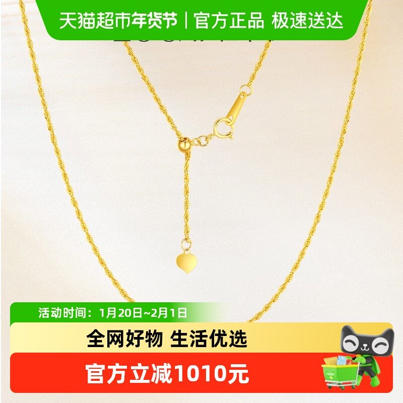 佐卡伊 黄18K金项链麻绳抽拉式可调节链子项链新款搭配吊坠项链,珠宝/钻石/翡翠,颈饰,淘宝优惠券,粉丝福利购,淘宝优惠卷