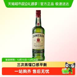 【进口】Jameson尊美醇爱尔兰威士忌500ml洋酒烈酒鸡尾酒调酒特调