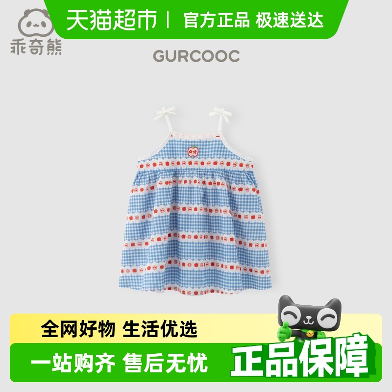 乖奇熊女童吊带夏季薄款连衣裙