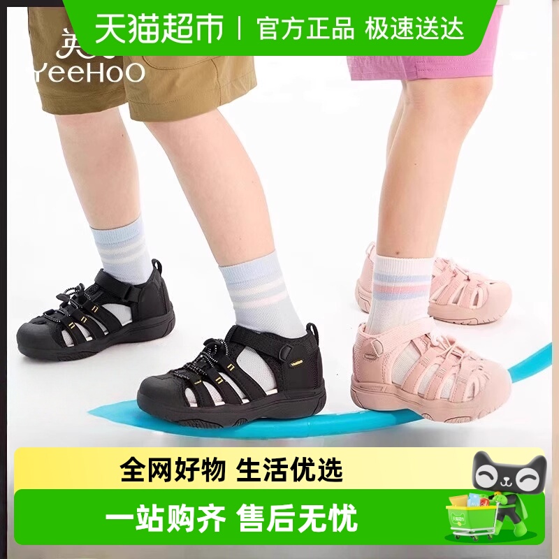 英氏夏季涉水鞋男童软底宝宝鞋