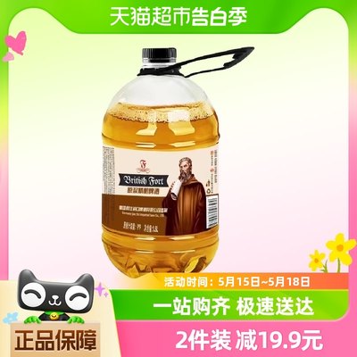 原浆精酿啤酒英伦堡1.5l*1罐9