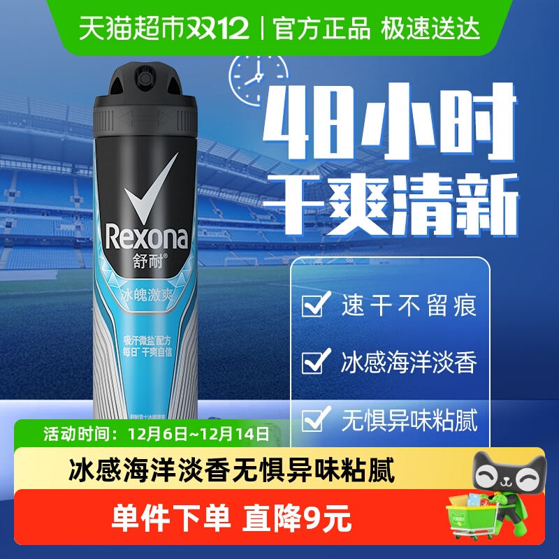 ʿˬֹζˬ150ml־øˬ