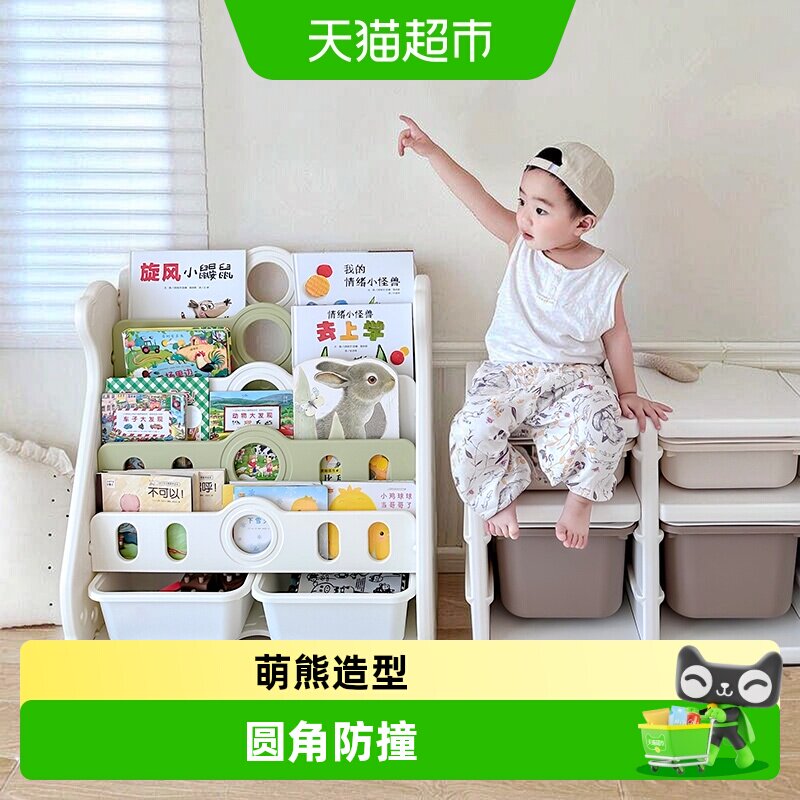 哈比树北极熊造型儿童书架图片
