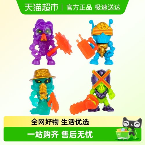 moose解剖外星人史莱姆儿童玩具