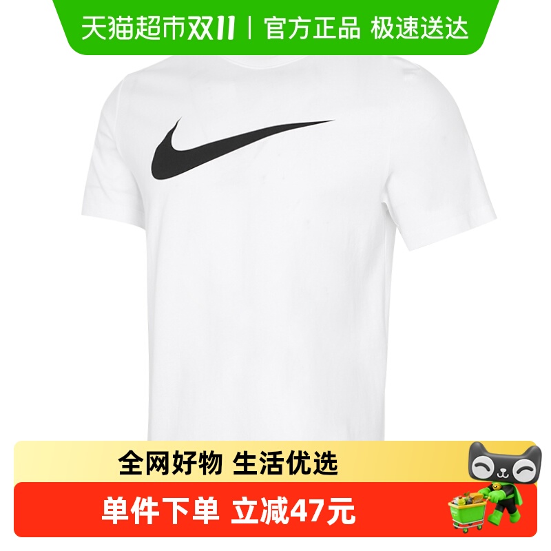 耐克男装短袖休闲上衣运动服