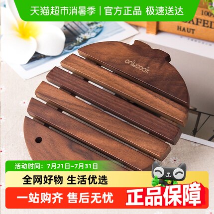 onlycook家用实木锅垫木质垫子防烫隔热垫餐垫杯垫碗垫盘垫餐桌垫
