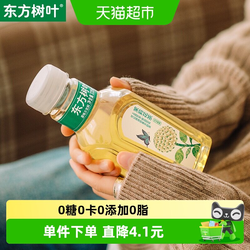 【查看详情更优惠】农夫山泉东方树叶茉莉花茶335ml*6瓶*2包 - 实物图