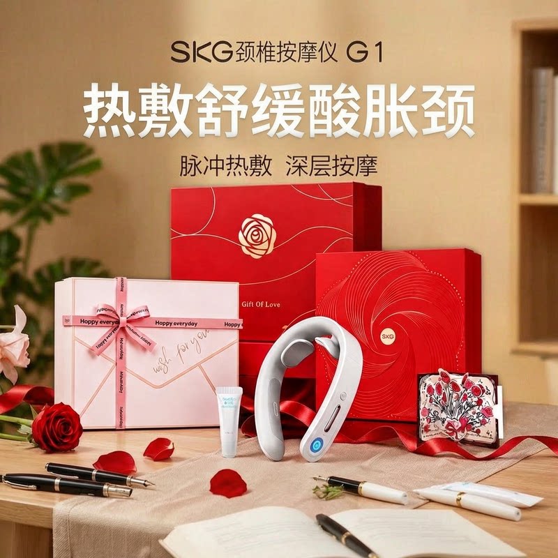 SKG未来健康肩颈按摩仪便携舒适图片
