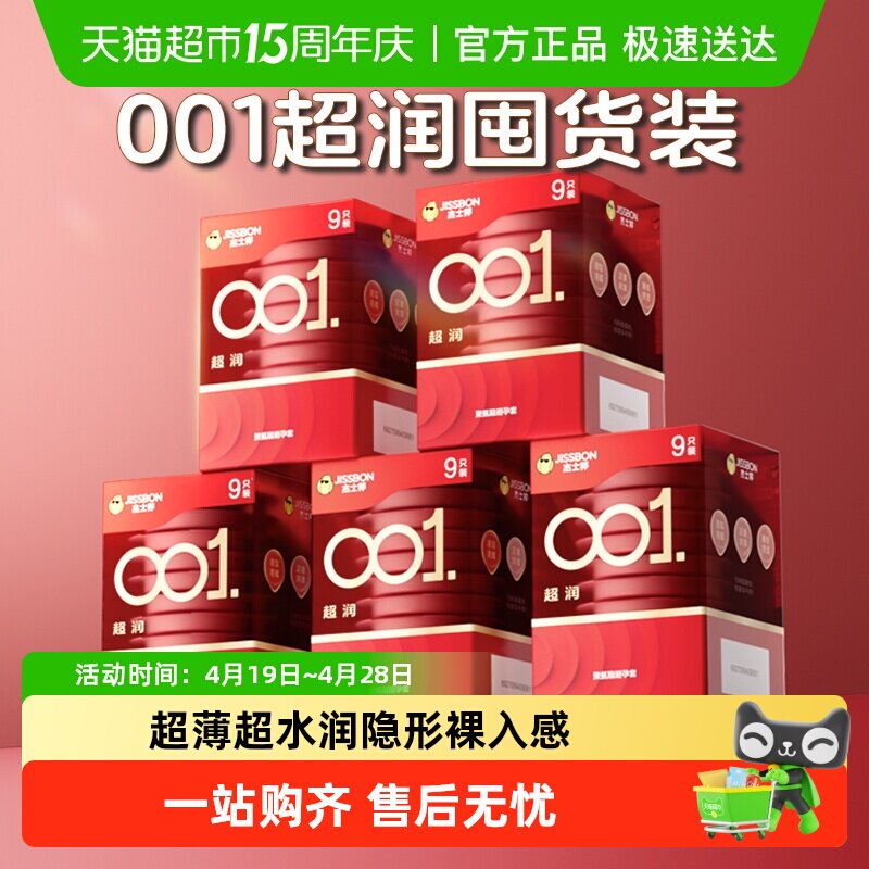 ��ʿ�� 001 ������ �������� 0.01mm �����޸а�ȫ�� ��Ʒ 207.02Ԫ(��88VIP 95��)