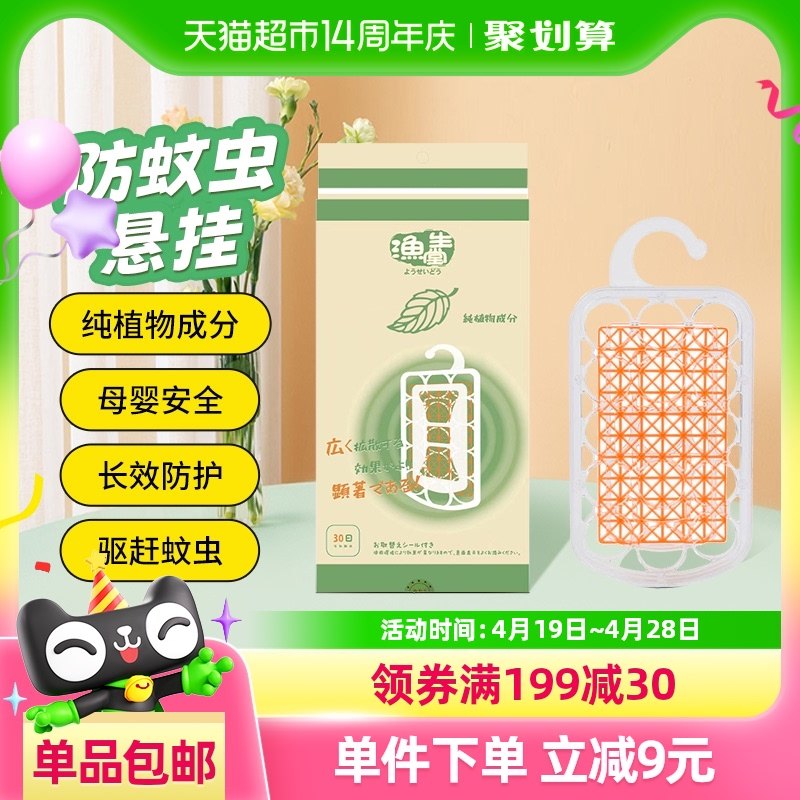 ���������ù�Ƭ�뻧�ſڷ����������ڼ��ô��������������ó����