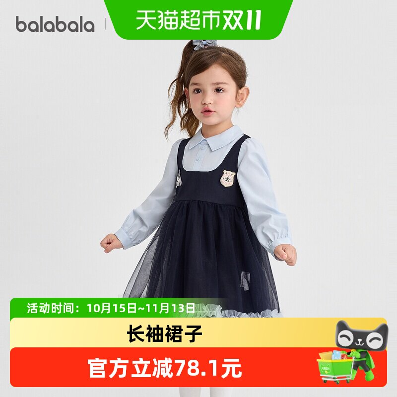 【balaOne】巴拉巴拉童装儿童连衣裙女童裙子2026春秋长袖裙子女