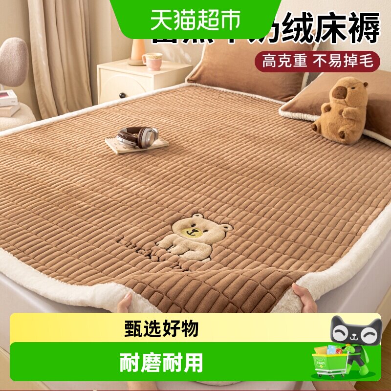 卡通牛奶绒床褥垫冬季加绒加厚床垫褥子床单人珊瑚绒毛毯防滑垫被