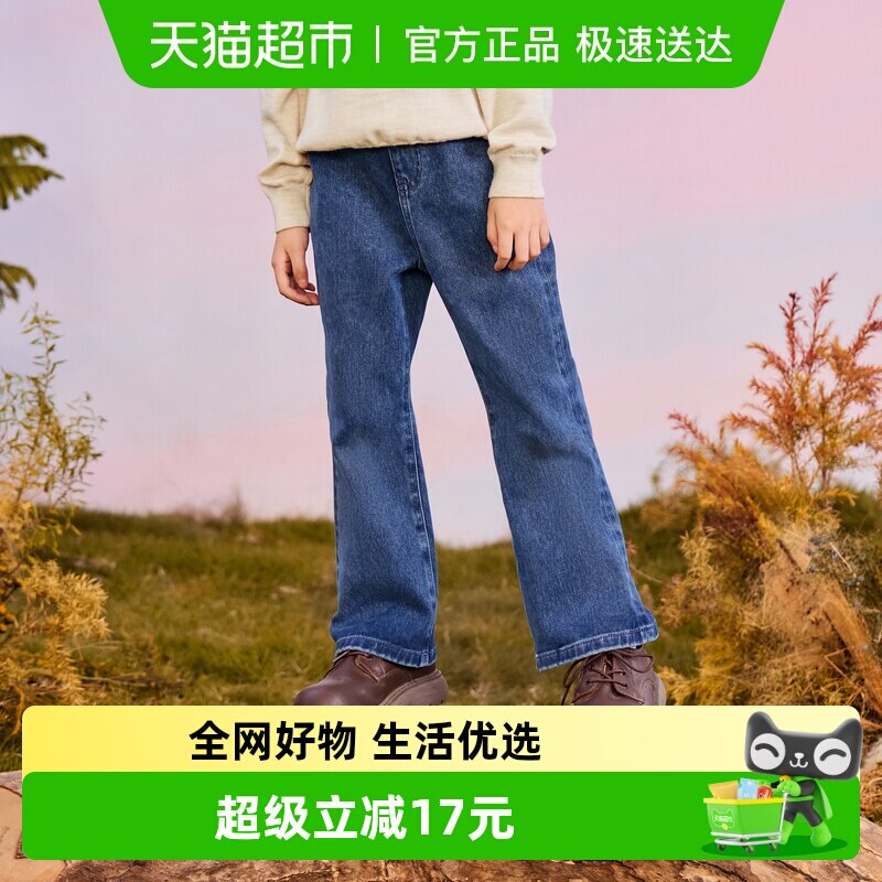 【暖姜牛仔】迷你巴拉巴拉女童儿童长裤3A抑菌冬保暖喇叭裤子