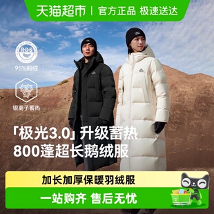 男长款 伯希和户外800蓬羽绒服女新款 白色防风鹅绒服 极光3.0