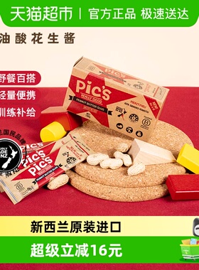 Pics皮卡思健身无添加盐顺滑花生酱早餐便携条拌抹面包180g*1盒