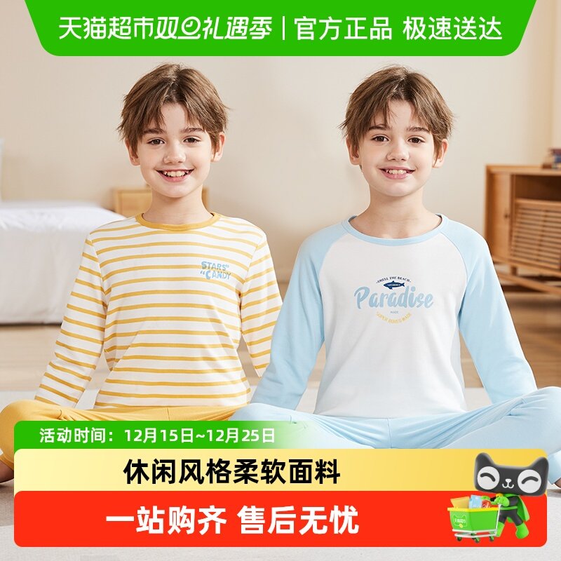 凯鹏春秋儿童纯棉保暖内衣套装