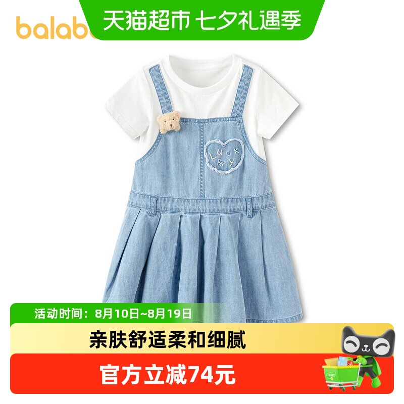 巴拉巴拉连衣裙女童假两件牛仔裙