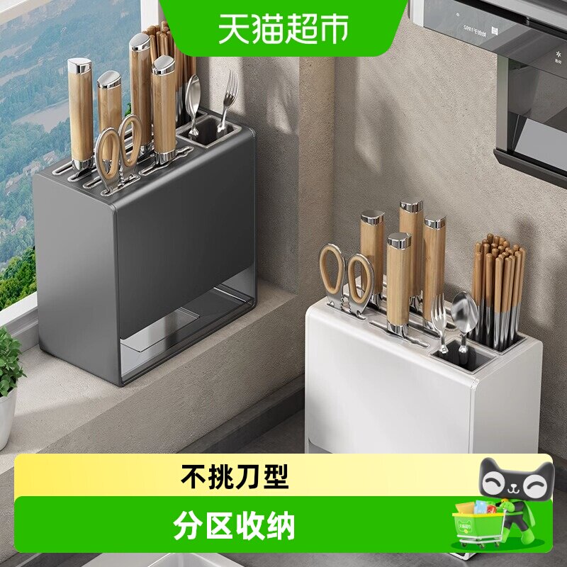 优勤两用厨房置物架防霉通风透气图片