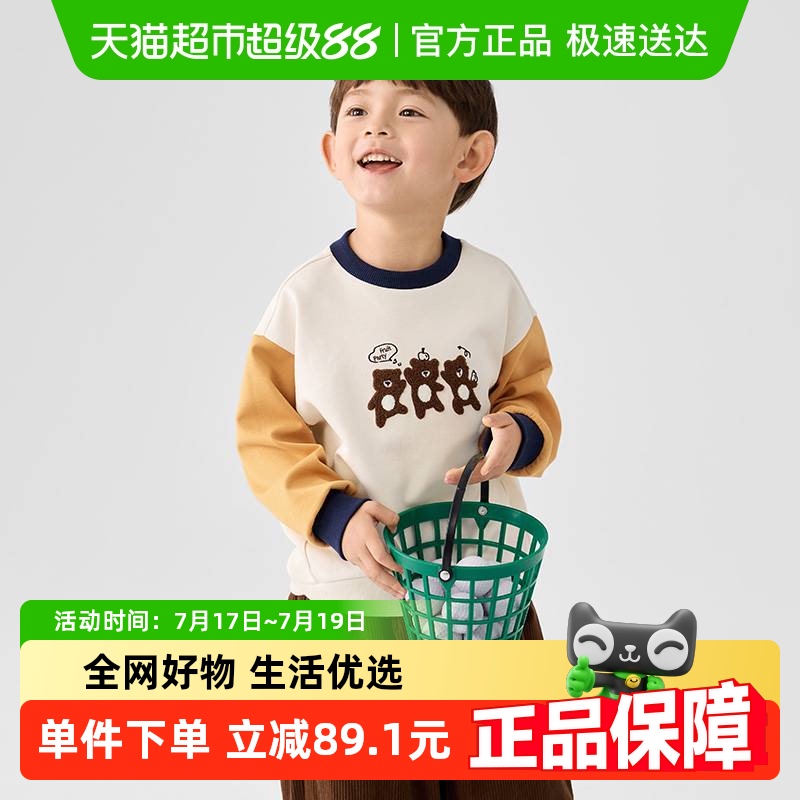 巴拉巴拉童装男童卫衣套头春秋装款宝宝圆领宽松绣花萌趣上衣
