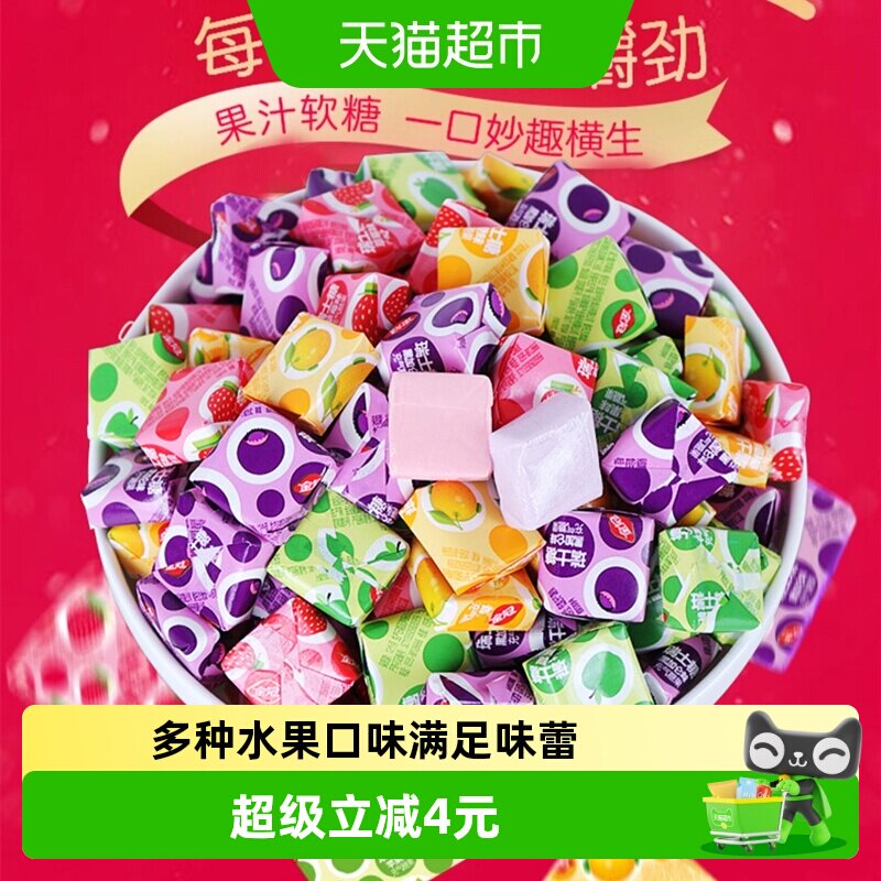 金冠方块瑞士糖混合水果味奶糖500g高颜值小巧糖果喜糖小零食批发
