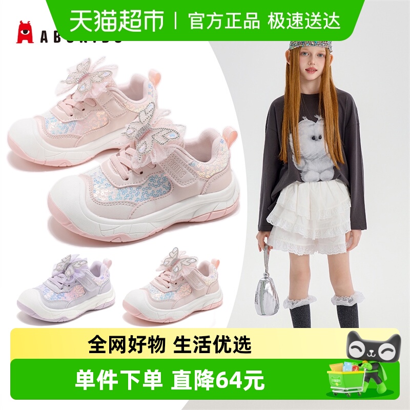 ABCKIDS女童休闲鞋