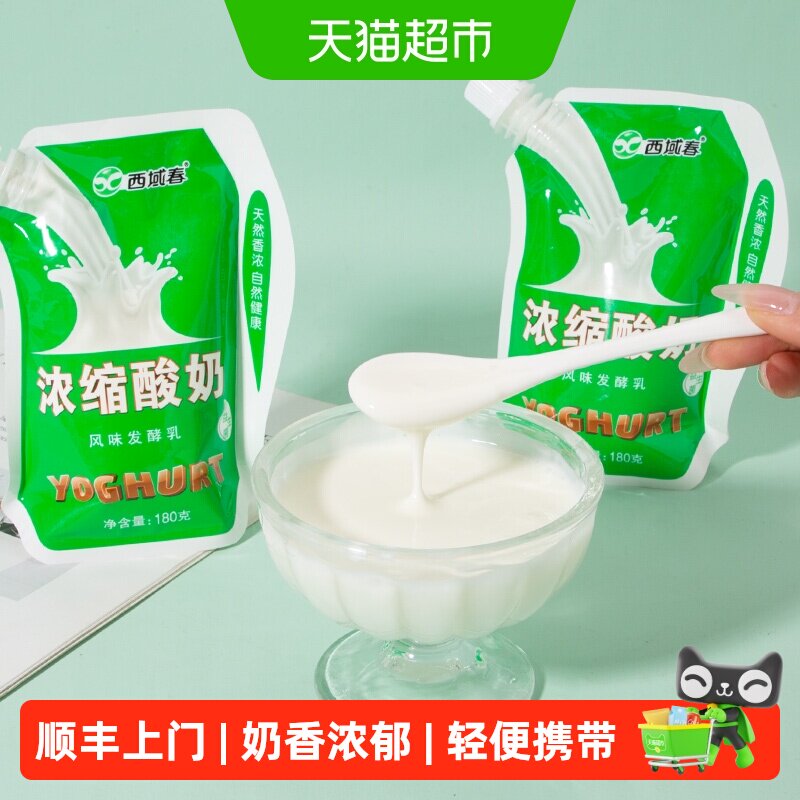 ˳�� ����Ũ������������ ���·����� 180g*12 44.43Ԫ