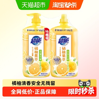 超能奶瓶果蔬洗洁精950g×2瓶
