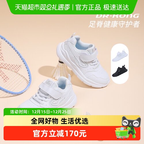 江博士童鞋男女宝宝学步运动鞋