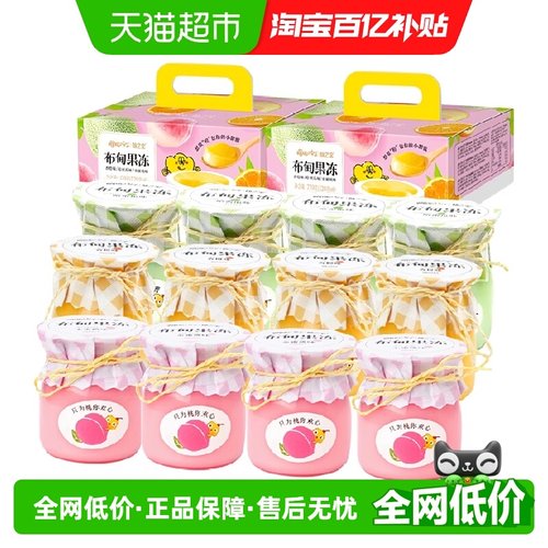 樱桃小丸子儿童零食布甸果冻