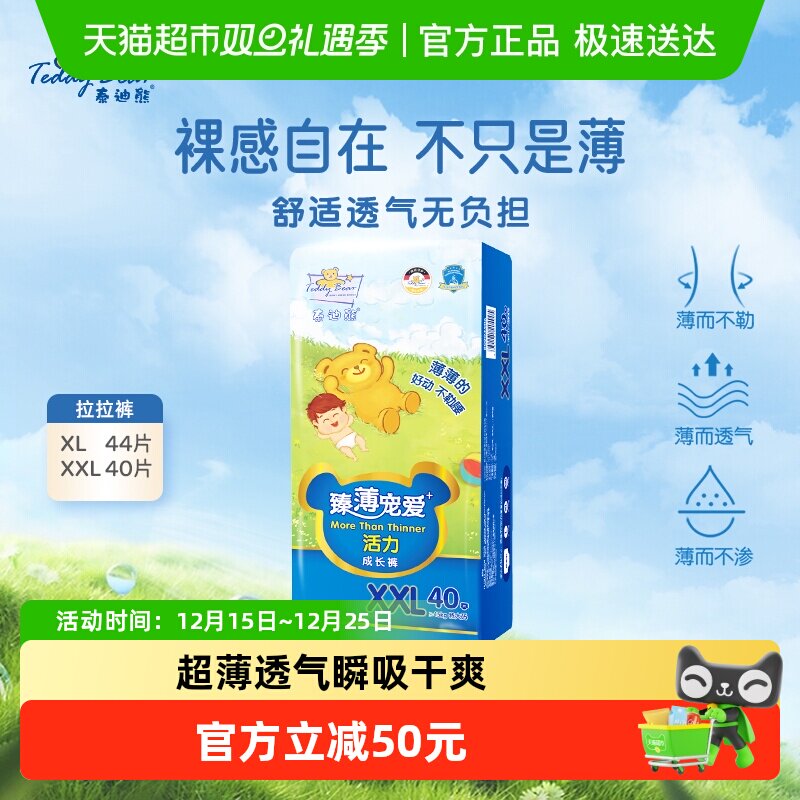 ̩�����������鱡XL/XXL�ļ��ᱡ���Ӥ����©��ʪ͸����ˬ 66Ԫ