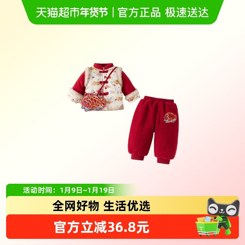 班喜迪女童汉服拜年服冬装宝宝周岁礼服婴儿唐装儿童国风新年衣服