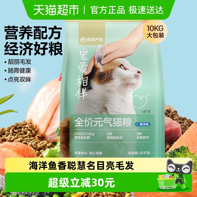 ������ѡ�谮���Ԫ��è��ȫ�׶���ë����ȫ��è��������ڻ�װ 118.25Ԫ