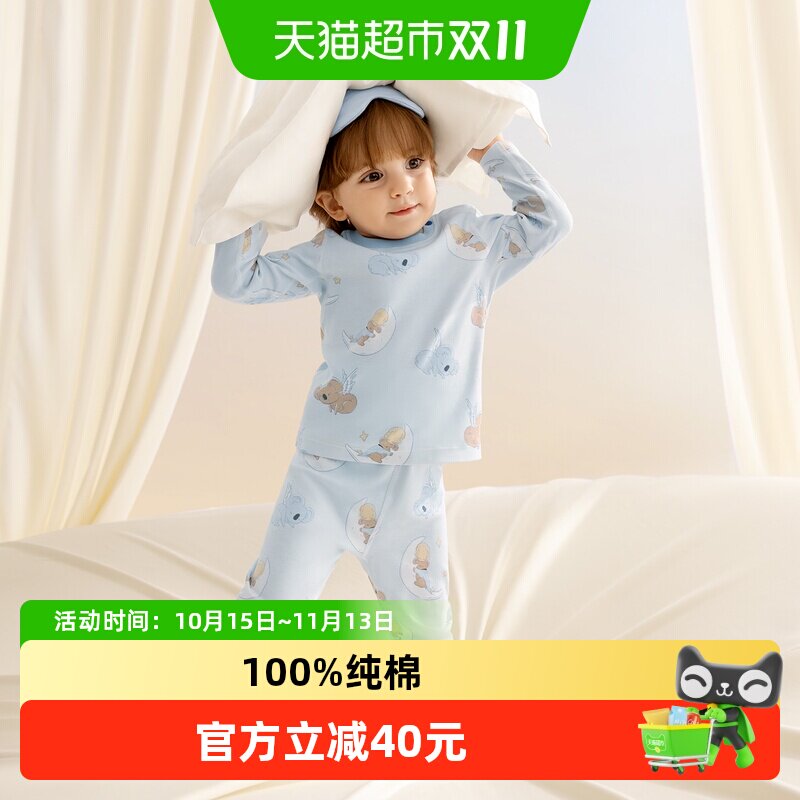 babycare儿童家居服套装睡衣纯棉a类居家内衣套装男童女童全棉宝