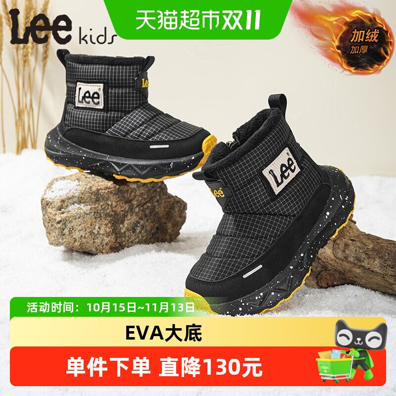 LeeKids儿童加绒保暖雪地靴棉靴