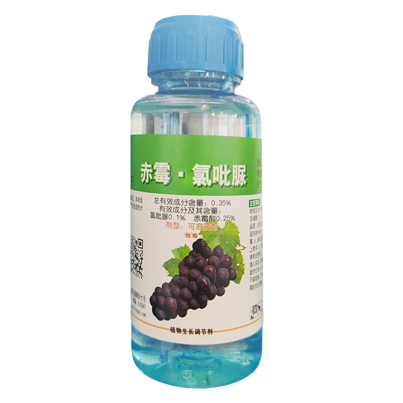 果旺葡萄专用生长调节剂