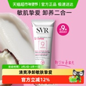 舒唯雅椰子油卸妆膏100g眼唇温和不闷痘修护屏障保湿 锁水卸后清润