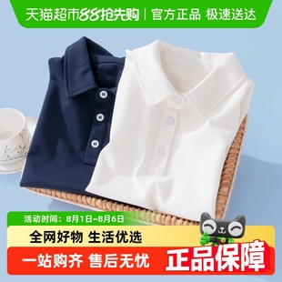 透气孔孔 短袖 euv儿童polo衫 纯棉白色t恤校服大童 男女童夏季 薄款