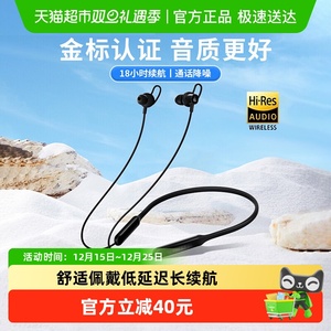 漫步者W200BT Free无线蓝牙耳机颈挂挂脖式运动防水磁吸长续航