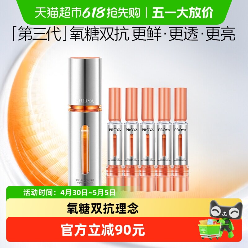 ������˫������Һ���������Ǽ���͸��ȥ����������ʪ����3.0 249Ԫ