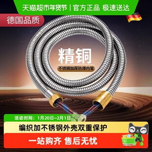 不锈钢花洒软管淋浴雨喷头连接管防爆通用热水器出水管子花晒配件