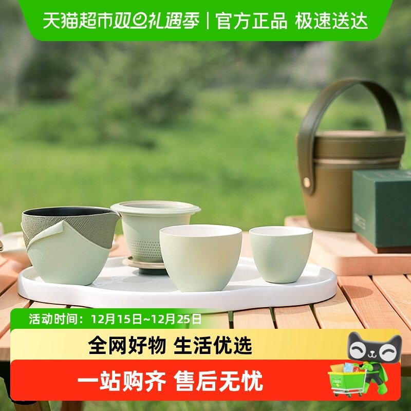 万仟堂户外便携一壶两杯旅行茶具