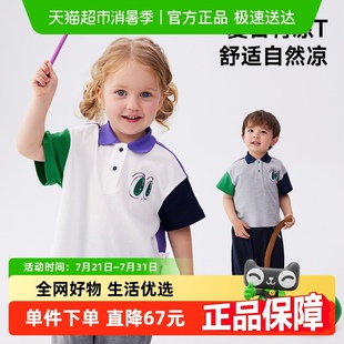 愛吃蘋果 兒童T恤24夏裝 新款 男女小童POLO領(lǐng)短T 小精靈馬拉丁童裝