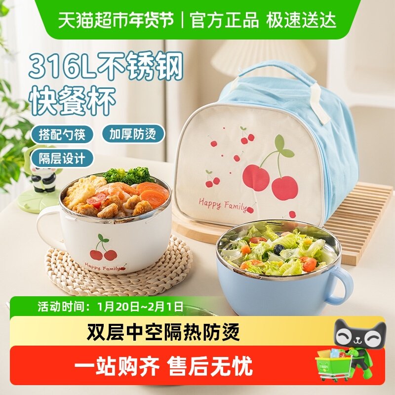 广意316L不锈钢饭盒快餐杯泡面碗带盖餐盒配餐具,餐饮具,碗,淘宝优惠券,粉丝福利购,淘宝优惠卷
