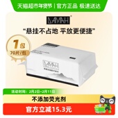 DAMAH黑魔法抽取式 优选一次性洗脸巾干湿两用悬挂式 洁面擦脸巾1包