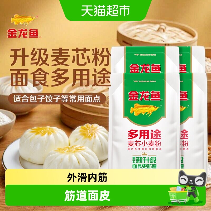 金龙鱼中筋面粉粉质细腻1kg*4袋图片