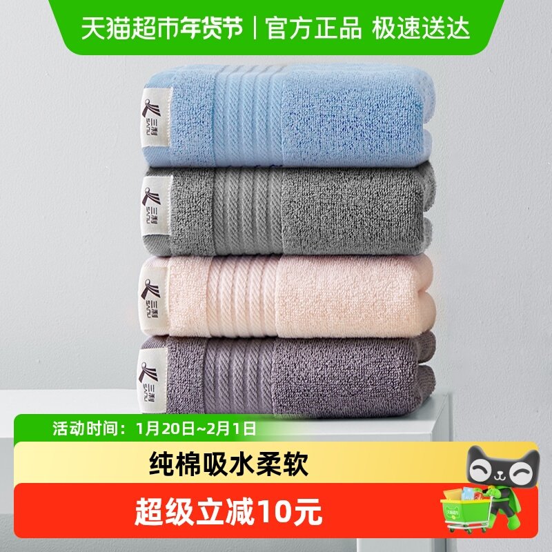 三利浴巾纯棉成人男女吸水大毛巾情侣加厚儿童婴儿宝宝裹巾柔软,居家布艺,浴巾,淘宝优惠券,粉丝福利购,淘宝优惠卷