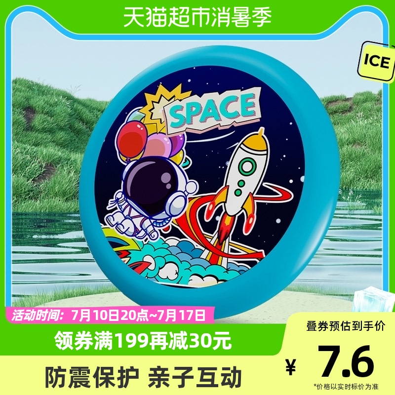 儿童全软卡通飞盘可回旋安全户外运动亲子互动幼儿园益智玩具男孩
