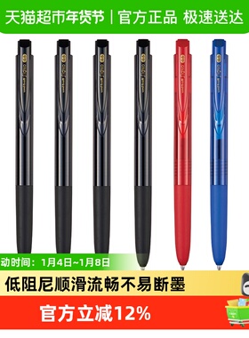 uni三菱低阻尼中性笔UMN-155N黑色笔办公用笔0.5mm彩色笔书写签字