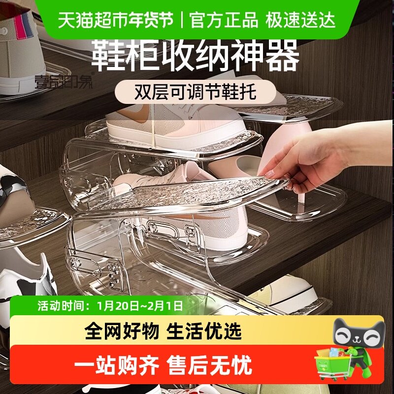 省空间鞋子收纳神器鞋盒收纳盒透明鞋柜分层隔板装放鞋箱折叠鞋架,家庭/个人清洁工具,浴室角架/置物架,淘宝优惠券,粉丝福利购,淘宝优惠卷
