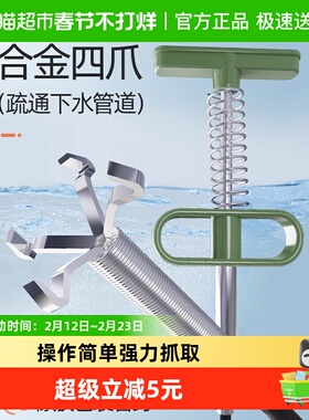 下水道异物夹管道疏通夹四爪取物器下水道垃圾夹勾下水道疏通神器